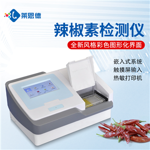 yx