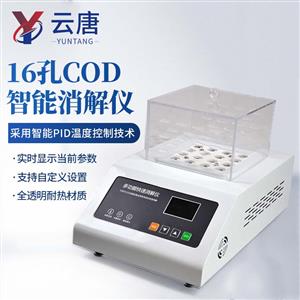 16CODx