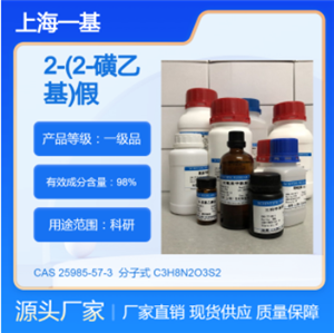      2-(2-���һ�)����
