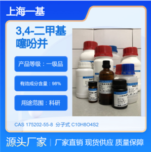 3,4-���׻���Բ�[2,3-b]���-2,5-������