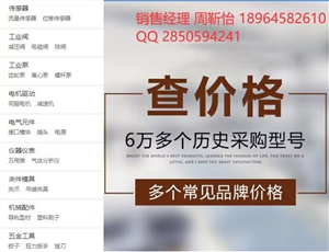 (yng)901.10111B1_P(gun)_(gu)BECK14405-0002