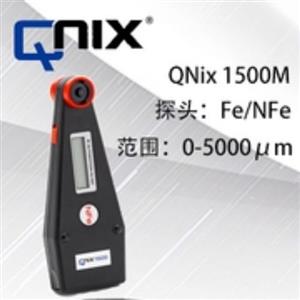 Ͼ˹QNIX1500MͿӜyx