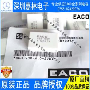 EACOVSHB-700-4.0-2VB1