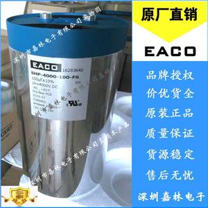 ̫��ܹ��늏S��EACO�V�����SHP-4000-100-FS