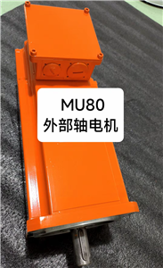 KUKA쿨C215250?KUKAⲿS??10mMOTSA4x2,5+2x1H-I1