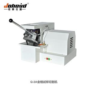 Q-2AϺһݽи