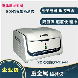 EDX1800BROHS(xing)Ԫ
