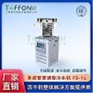  Ϻط׹ӦɻTF-FD-1Lͨͣ
