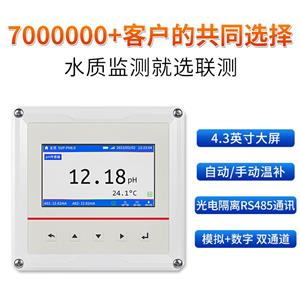 yMDC-pH4.3ӢھpHӋ_ӛ_ϴ_