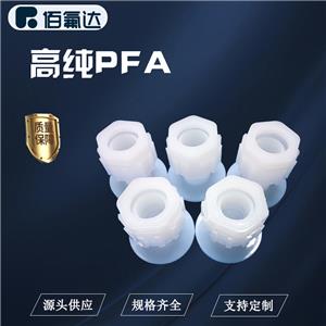 PFA���m�U�ڽ��^�S��ֱ�l�댧�w�O�����