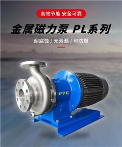 PTCXPUMPٲP䓴 -PLϵ