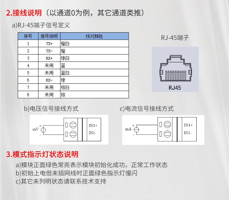 接線說明--5.jpg
