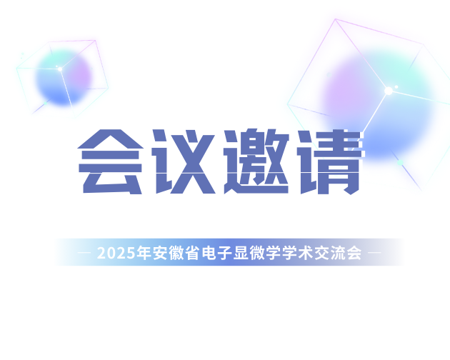 sSɽͼ{Ƽ2025갲ʡ@΢WWg
