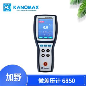 ҰKANOMAX΢ѹ6850