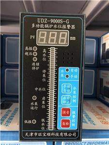 UDZ-9000S-GUDZ-9000S-G偠tˮλҺλ{(dio)(ji)xa(chn)S