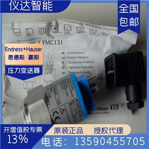 E+H˹˹PMC131A52F1A2Rմ͉׃0600kPa
